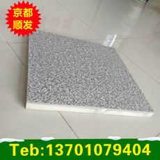新型鋁復(fù)合聚氨酯板材 新型鋁復(fù)合聚氨酯板材